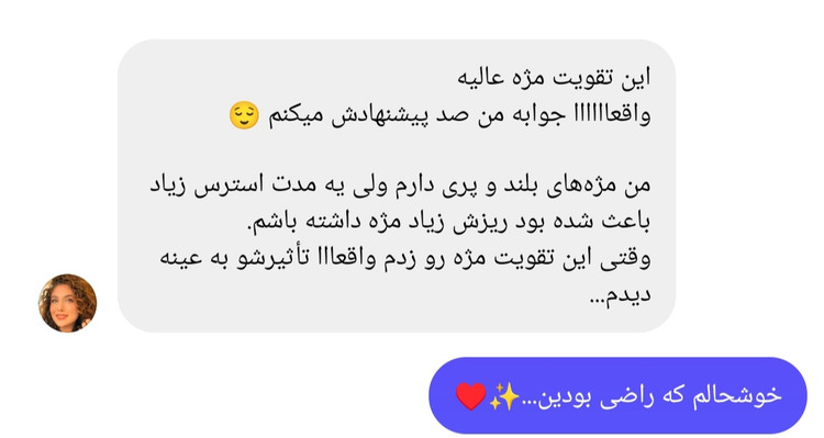 تقویت مژه و ابرو ارگانیک لیا LIA