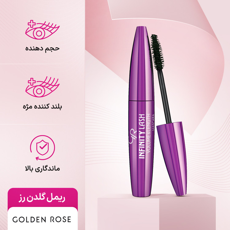 ریمل گلدن رز مدل INFINITY LASH