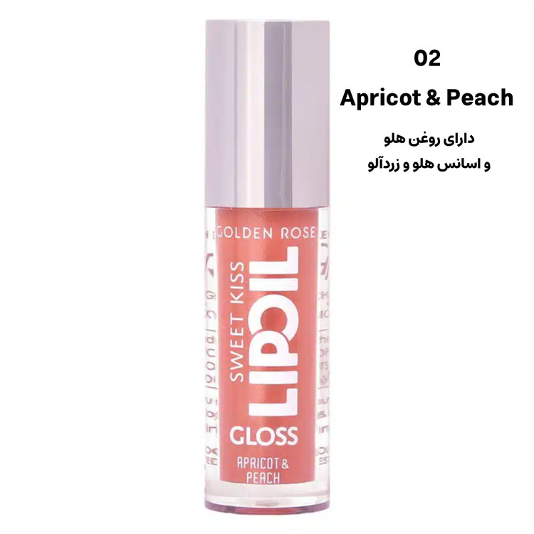 روغن لب گلدن رز مدل SWEET KISS