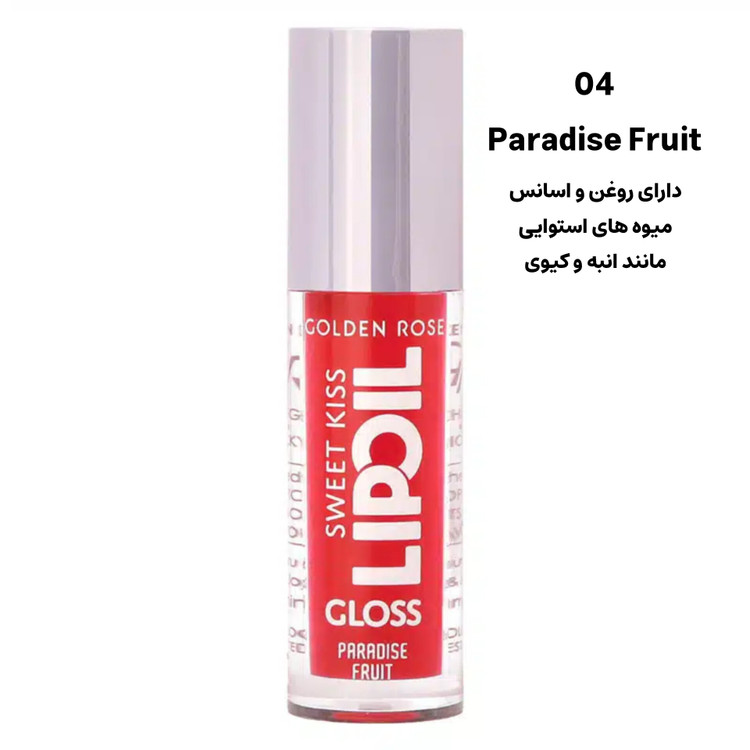 روغن لب گلدن رز مدل SWEET KISS