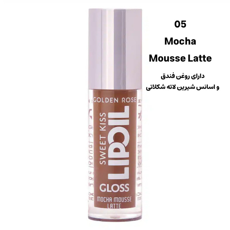 روغن لب گلدن رز مدل SWEET KISS