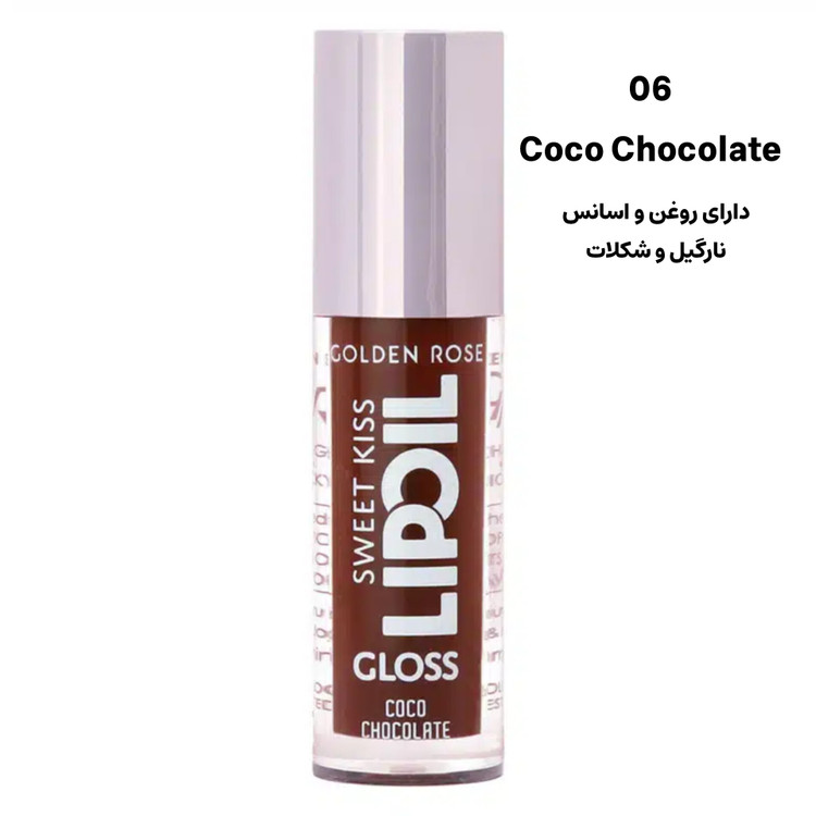 روغن لب گلدن رز مدل SWEET KISS