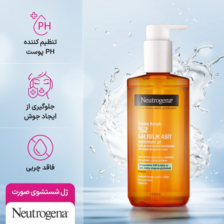 ژل شستشو ضدجوش نوتروژینا NEUTROGENA