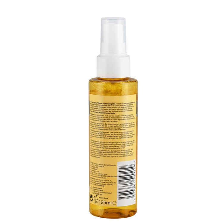 تونر زردچوبه نوتروژینا NEUTROGENA