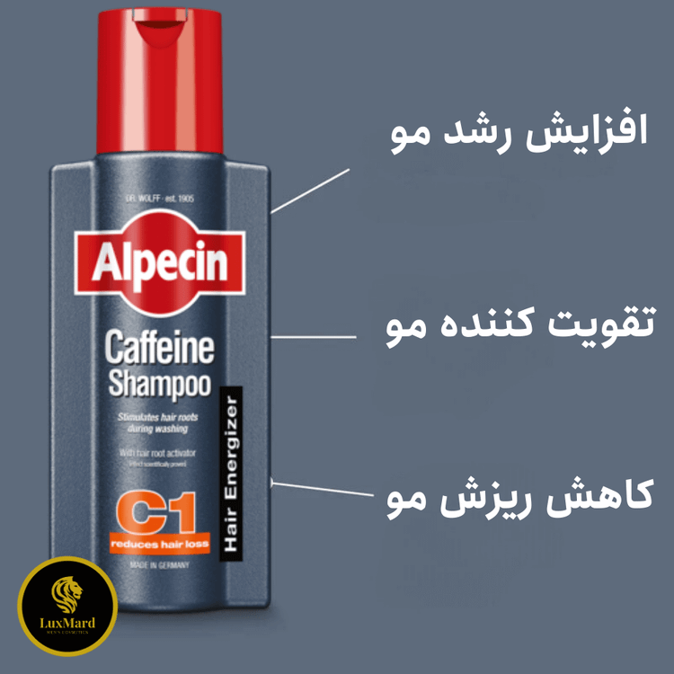 شامپو ضد ریزش آلپسین