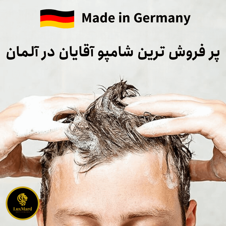 شامپو ضد ریزش آلپسین