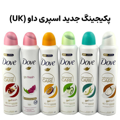 اسپری ضد تعریق زنانه داو DOVE (اصلی)