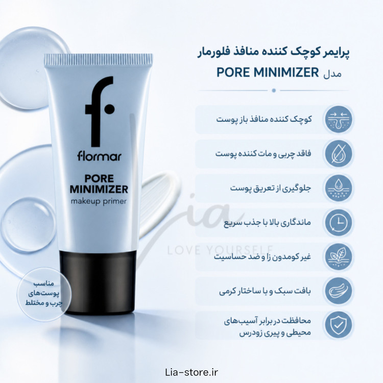 پرایمر رنگی فلورمار FLORMAR