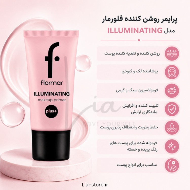 پرایمر رنگی فلورمار FLORMAR