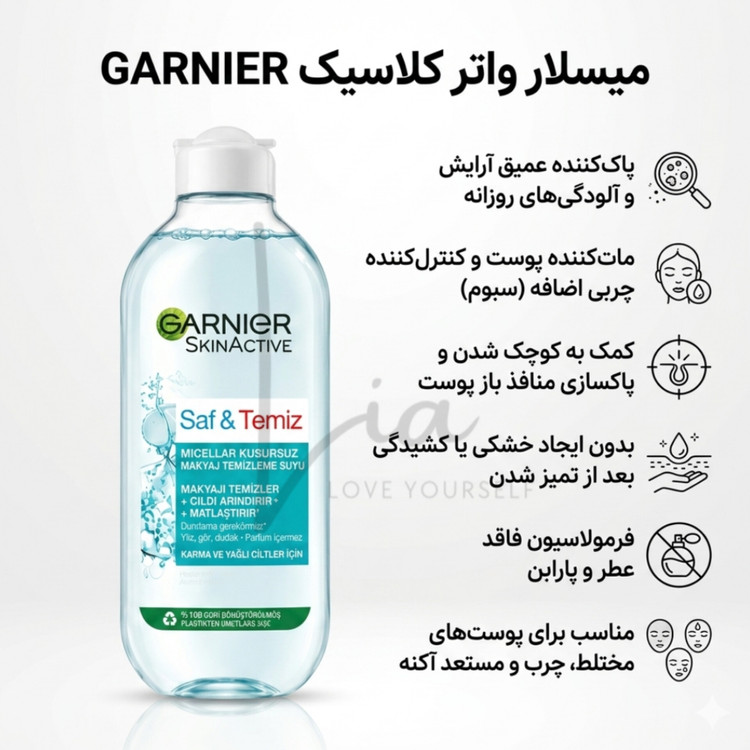 میسلارواتر گارنیر GARNIER