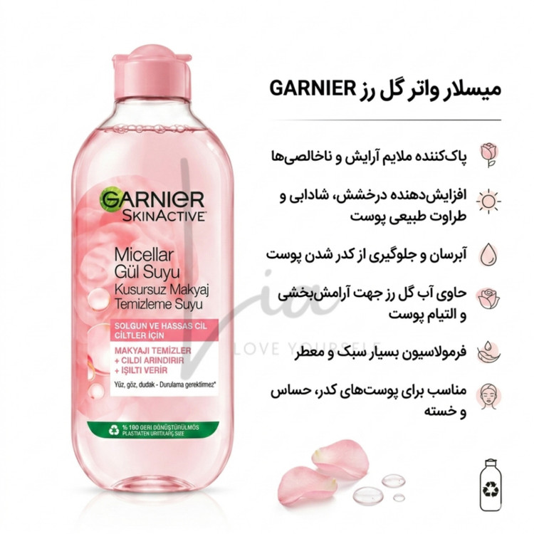 میسلارواتر گارنیر GARNIER