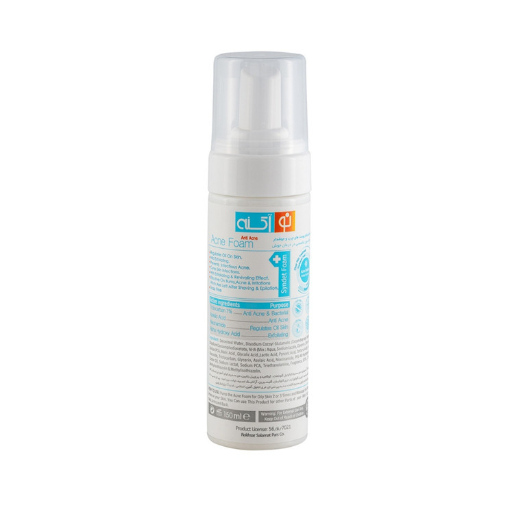 فوم شستشو صورت نو آکنه مدل ACNE SOLUTION