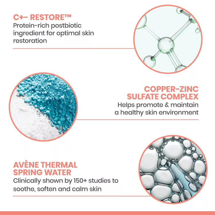 کرم ترمیم کننده سیکالفیت اون AVENE
