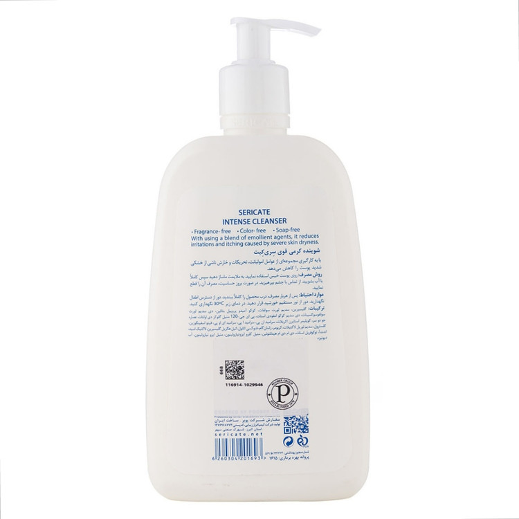 شوینده کرمی قوی سری کیت مدل INTENSE CLEANSER