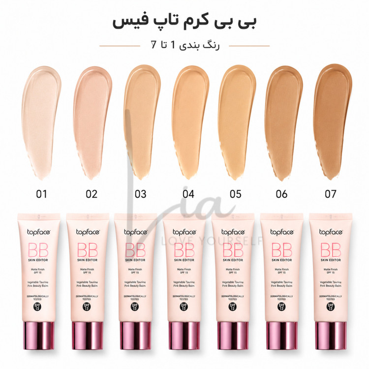 BB کرم تاپ فیس TOP FACE