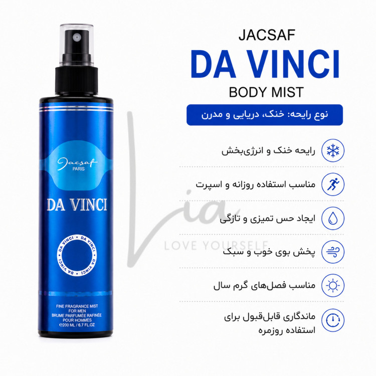 بادی اسپلش ژک ساف JACSAF