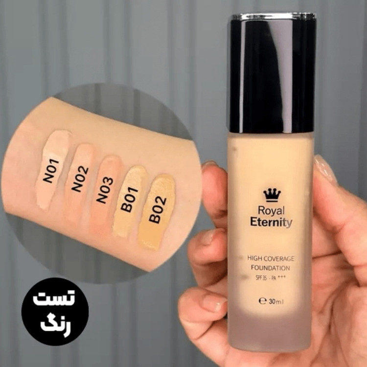 کرم پودر شیشهای اترنیتی ETERNITY
