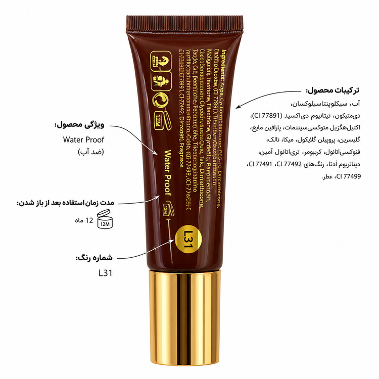DD کرم گلدن بل