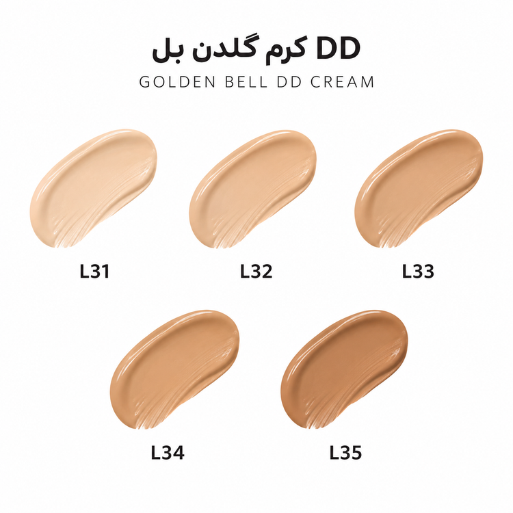 DD کرم گلدن بل