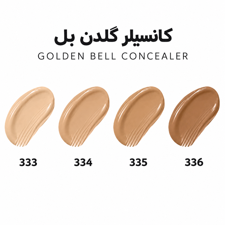 کانتور و کانسیلر گلدن بل GOLDEN BELL